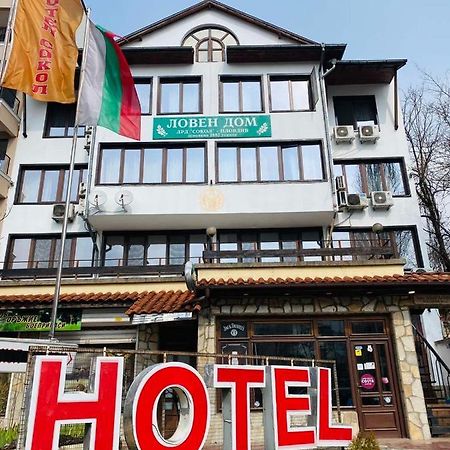 Хотел Сокол Plovdiv Extérieur photo