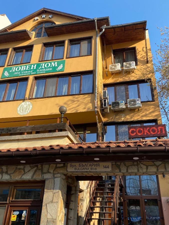 Хотел Сокол Plovdiv Extérieur photo