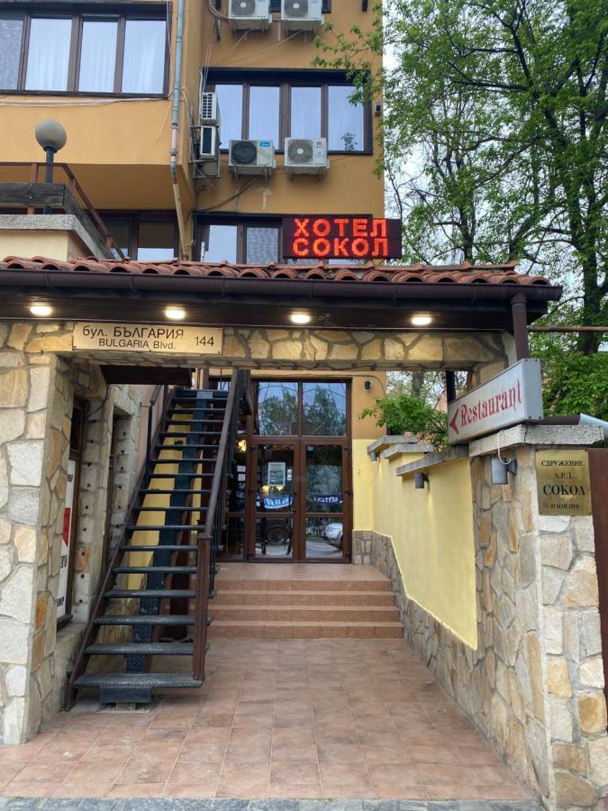 Хотел Сокол Plovdiv Extérieur photo